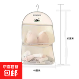 女士手提袋子收纳学生宿舍收纳衣柜内衣内裤挂袋悬挂式网兜手提袋 1个装【熊猫双层挂袋】