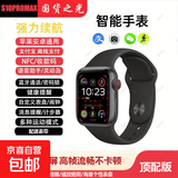 开学季礼物实用NFC支付智能手表华强北S10全触蓝牙接打电话多功能黑科技运动手环情侣手表运动手环 【全屏滑动+独立支付】黑色