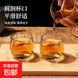 耐热玻璃茶杯套装品茗杯主人杯伴手礼咖啡杯喝水杯水晶杯泡茶杯 扳指水晶杯100ml  6只