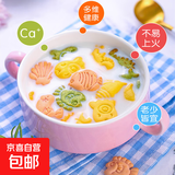 1一2宝宝吃的高钙动物儿童饼干健康营养零食不添加蔗糖小吃不上火 高钙动物饼干120g/2罐