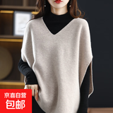 春秋新款马甲毛衣女背心蝙蝠袖v领坎肩宽松外穿慵懒风洋气针织衫 1054米驼色 XL 【建议121斤-135斤】