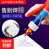 ergo瑞士进口同款胶水强力焊接剂万能通用石材铁木材补鞋塑料油性 【强效浓缩万能胶王】 【1瓶/50克】送滴管+底座