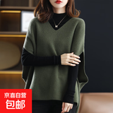 春秋新款马甲毛衣女背心蝙蝠袖v领坎肩宽松外穿慵懒风洋气针织衫 1054墨绿 XL 【建议121斤-135斤】