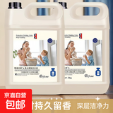 10斤香水洗衣液强去污持久留香72小时母婴幼儿洗衣凝露内衣洗涤剂 10斤大桶装