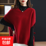 春秋新款马甲毛衣女背心蝙蝠袖v领坎肩宽松外穿慵懒风洋气针织衫 1054酒红色 XL 【建议121斤-135斤】