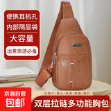 【京东物流】运动便携男女胸包单肩斜挎骑行健身训练瑜伽帆布包 升级PU款单层-黄棕色