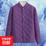 女士蚕丝德绒三层加厚夹棉冬季棉服中老年开衫羊毛棉衣棉裤两套装 紫色棉袄 4XL 推荐155-170斤