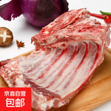 冷冻猪肋排5斤生鲜猪排骨猪肉炖汤营养健康食材 精品猪肋排3斤