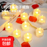【千万热销】电子蜡烛灯浪漫表白生日布置装饰用品小夜灯氛围道具 透明小号4个装（3.6*5cm）