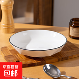钻石黑线餐具碗盘套装家用餐具简约釉下彩套装乔迁新居餐具 7英寸盘1只【钻石黑线】 无规格