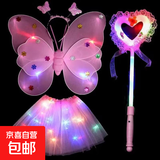 儿童发光蝴蝶翅膀小女孩魔法棒表演仙女公主粉色裙子其他礼服 粉色发光蝴蝶+带灯裙子+花边爱心棒