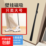 实木鞋拔子长柄家用孕妇穿鞋神器加长把鞋扒鞋溜老人不弯腰提鞋器 63cm 磁吸鞋拔【黑】