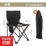户外装备高品质车载便携亲子户外折叠椅用于露营钓鱼写生 黑色大号36
