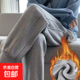 高品质加绒加厚华棉卫裤显瘦束脚运动裤高腰宽松外穿休闲裤男女款 【加绒款】华棉灰色 3XL 【155-170斤】