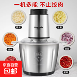 厨之佳绞肉机家用饺馅不锈钢电动多功能料理器打肉蒜蓉搅拌碎菜 黑色 3L 不锈钢 单机