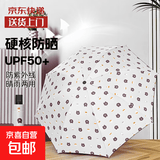 学生可爱雨伞折叠手动伞晴雨两用防晒防紫外线太阳伞折叠遮阳伞 米白色-防雨防晒/卡通小熊反向 手动