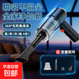 桌面吸尘器家用吸尘器车用无线充电两用家用小型迷你汽车大功率强力吸力桌面吸尘器 吸尘器豪华充电款|吹吸一体|全组件套装|黑色款