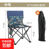 户外装备高品质车载便携亲子户外折叠椅用于露营钓鱼写生 枫叶中号33
