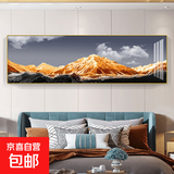 家有靠山卧室床头装饰画北欧主卧房间客厅背景墙上面挂画温馨壁画 背靠金山（铝合金边框） 40*150-晶瓷膜金框