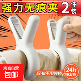 摄影拍摄专用无痕夹道具摄影背景固定夹子鱼嘴夹木工a字夹晾衣夹晒被夹弹簧夹超强夹力 强力无痕夹2件装