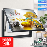 【京东物流】电表箱装饰画免打孔现代简约客厅餐厅挂画开关盒遮挡 家和富贵 50*40遮挡40*30 上掀款-无液压杆