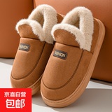 棉拖鞋新款批发秋冬室内居家保暖加厚男士棉鞋防滑情侣包跟棉鞋女 深棕色 40-41（适合39-40)