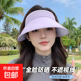 防晒帽子女夏季遮阳帽户外骑行开车防晒帽女时尚百搭透气太阳帽子 糖果帽【紫色】 均码（54cm-58cm）