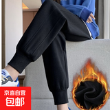 高品质加绒加厚华棉卫裤显瘦束脚运动裤高腰宽松外穿休闲裤男女款 【加绒款】华棉黑色 L 【110-125斤】