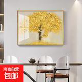 发财树餐厅装饰画现代简约餐边柜餐桌壁画入户正对门客厅挂画 03-发财树 50cm*70cm-晶瓷膜-拉丝金框