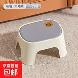 家用塑料小凳子客厅板凳加厚方凳可叠放矮凳儿童浴室凳入户换鞋凳 小熊凳【大号灰色】