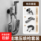 全铜阳台拖把池水龙头带喷二合一卫生间马桶冲洗水专用 【枪灰】全铜水龙头+304喷枪+3米管 终身质保