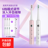 【节日礼物】铂瑞电动牙刷USB快充 防水竹节手柄情侣声波软刷毛摆振充电款送男生女友生日礼物 【情侣套餐】简约白+时尚粉