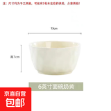 釉下彩奶油风碗家用套装陶瓷米饭碗创意餐具套装个性新款面碗汤碗 奶黄6英寸面碗1个装