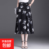 花垂感半身裙女春秋夏装新款高腰显瘦中长款碎花裙百褶a字伞裙 黑色 2XL 【建议120-130斤】