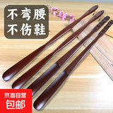实木鞋拔子长柄家用孕妇穿鞋神器加长把鞋扒鞋溜老人不弯腰提鞋器 70cm 1把装【80%人购买的长度】