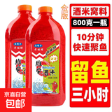 钓鱼酒米窝料红虫打窝维它米鲫鱼野钓鲤鱼草鱼饵鱼食底窝渔具一瓶 维他米（红米）800克*1瓶