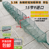 虾笼渔网鱼网龙虾网加厚捕鱼笼鱼笼捕虾网河虾网黄鳝泥鳅龙虾网 精品3米15节9洞全套皮带坠子