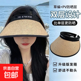 防晒帽子女夏季遮阳帽户外骑行开车防晒帽女时尚百搭透气太阳帽子 草编帽咖色【大檐显脸小】 均码（54cm-58cm）