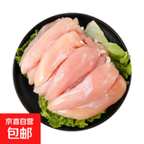 鸡小胸新鲜冷冻鸡脯肉健身鸡胸肉速冻生鲜里脊优质精品 新鲜单冻鸡小胸肉10斤