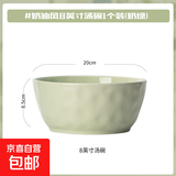 釉下彩奶油风碗家用套装陶瓷米饭碗创意餐具套装个性新款面碗汤碗 奶绿8英寸汤碗1个装