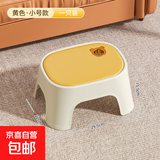 家用塑料小凳子客厅板凳加厚方凳可叠放矮凳儿童浴室凳入户换鞋凳 小熊凳【小号黄色】