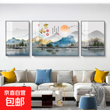 福禄客厅装饰画轻奢沙发背景墙挂画北欧石来运转现代简约鹿三联画 家和万事兴（铝合金外框） 左右50*70中100*70-晶瓷膜黑框