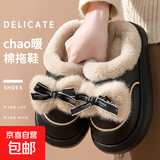 棉拖鞋女士防水皮拖加厚蝴蝶结可爱毛毛拖鞋居家拖鞋EVA松弛感 黑色 36-37（适合35-36穿）