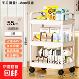小推车置物架落地浴室移动零食卫生间多层卧室床头多层收纳储物架 小推车白色 三层