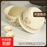 【超级爆品】陶瓷碗高颜值饭碗加厚碗勺套装可爱卡通碗盘餐具套装 幸运熊 2碗2勺（促销款）