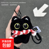 新款罗小黑小猫玩偶挂件可爱超萌毛绒公仔钥匙扣学生书包包挂饰 黑猫【黑手提绳+红白围巾】