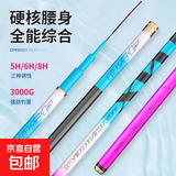 冰蓝粉台钓竿超轻超硬28调19调手竿碳素钓鱼竿鱼竿鲫鱼竿 3.9m 米送钓鱼礼包-竿稍 5H 28调 野钓杆
