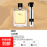 【大牌平替】香水小样黑鸦粉邂逅蔚蓝反转巴黎女士套装香水小 大地-2ml 2ml