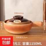 复古煲仔饭小砂锅家用耐高温手柄燃气沙锅商用煮米线茄子煲砂锅菜 复古-把元三【适用1-2人】 1150ml