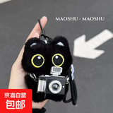 新款罗小黑小猫玩偶挂件可爱超萌毛绒公仔钥匙扣学生书包包挂饰 黑猫【黑手提绳+迷你相机】